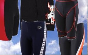 Kids UV Protection Clothing - boys jammers